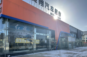 察哈尔右翼前旗新208国道东天祥路南商业用地及商业用房资产转让