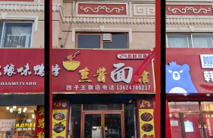 四子王旗乌兰花镇建国路杜尔伯特广场南路东13间房产