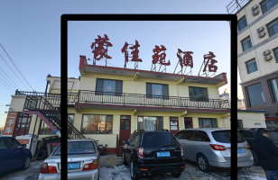 四子王旗建设路路西（蒙佳苑副楼共2层）房产