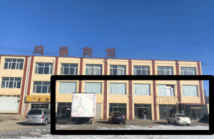 乌兰花镇北门新村富强路（鸿泰宾馆楼下东起1-6间）房产