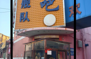 四子王旗乌兰花镇文化路集贸市场1-2层房产