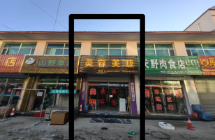 四子王旗乌兰花镇和平路世纪金典小区1#房产
