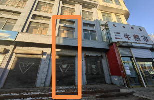 四子王旗解放路东段路北中江华林商厦东数第二间1-2层店铺房产