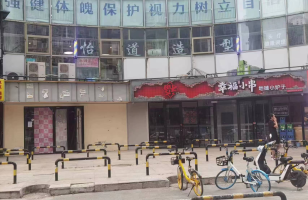 北京市朝阳区青年路西里3号院1层F1-55房产