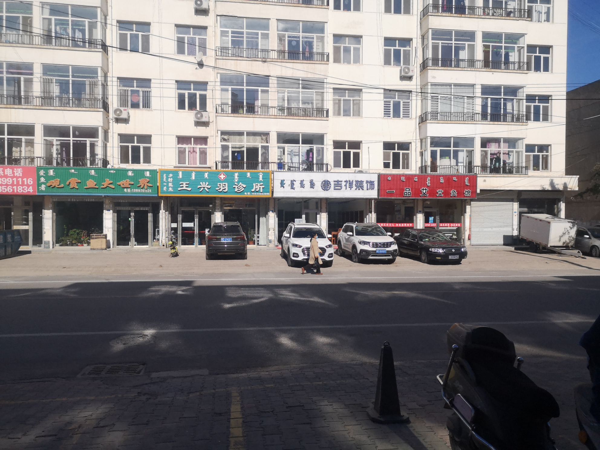 内蒙古赤峰市天山镇和平巷中段原广电局北（幸福家园）1#-01011房产