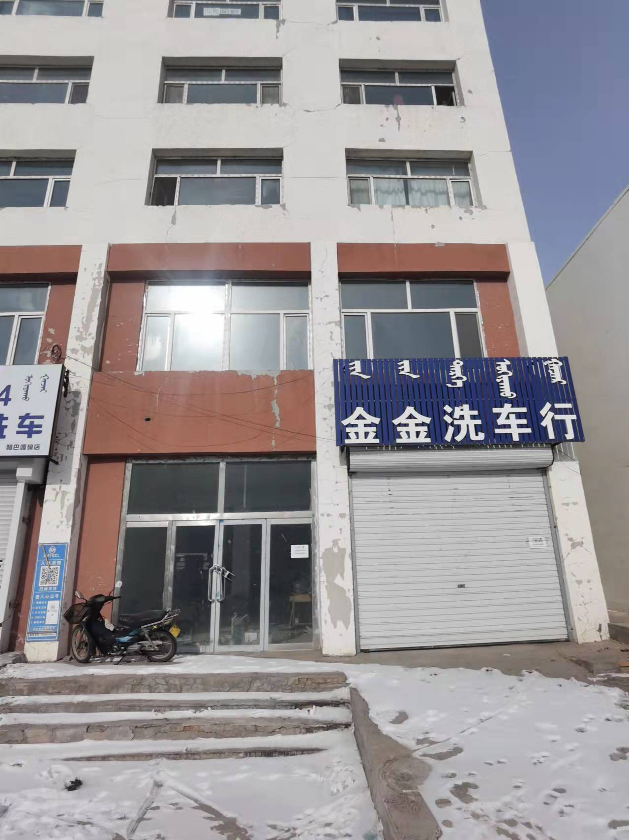 内蒙古自治区锡林郭勒盟阿巴嘎旗别力古台镇宝格都乌拉东街立峰商住楼商业房101-201、102-202、104-204、107-207、108-208、及住宅楼中单元5楼西户房产