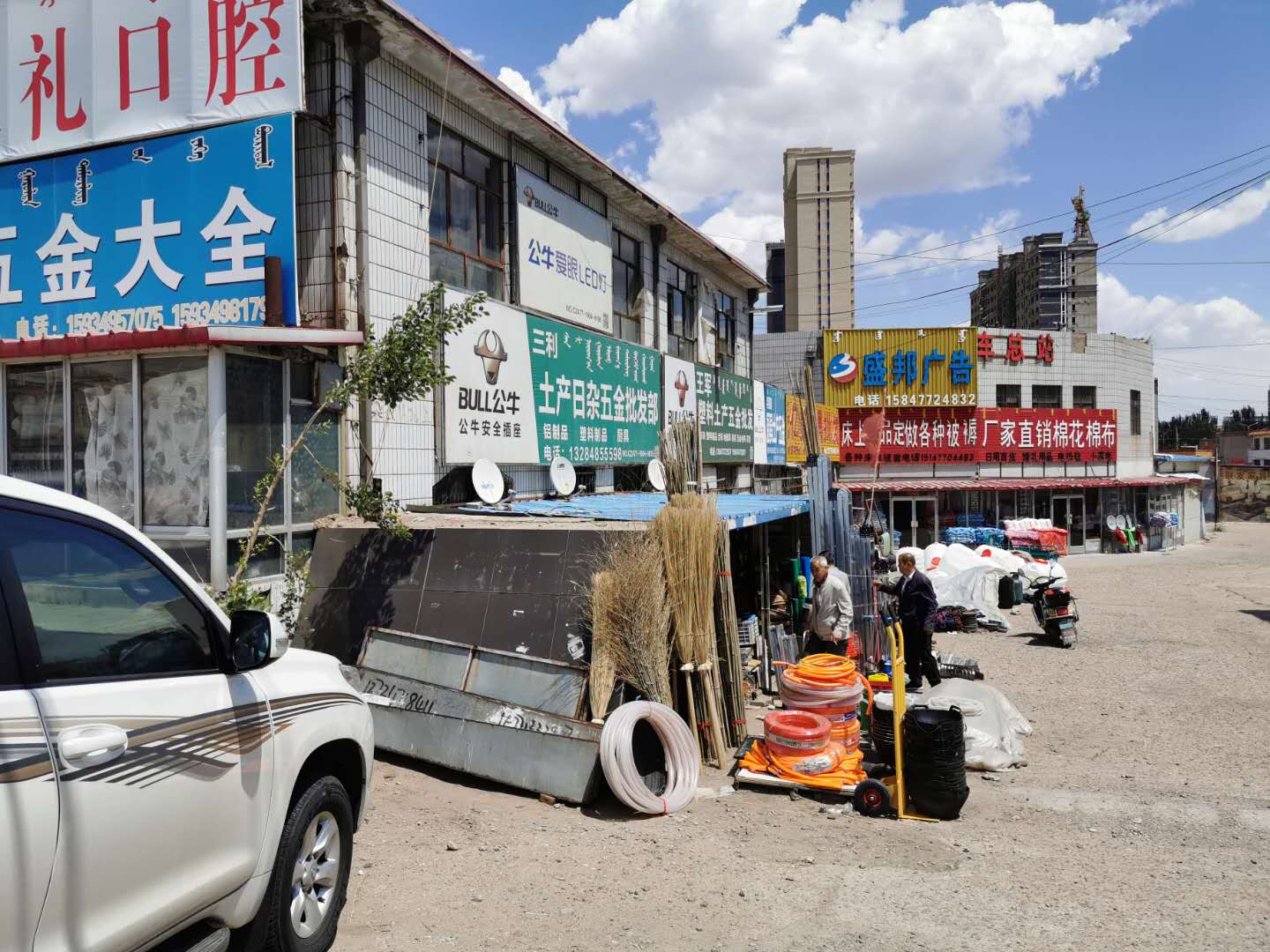 内蒙古鄂尔多斯市达拉特旗210线东商城西大门南商品房房产