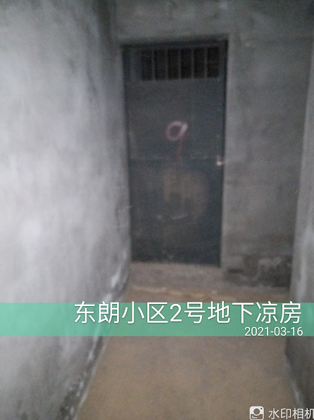 内蒙古自治区鄂尔多斯市杭锦旗锡尼镇东朗小区9号住宅楼4号地下室凉房房产