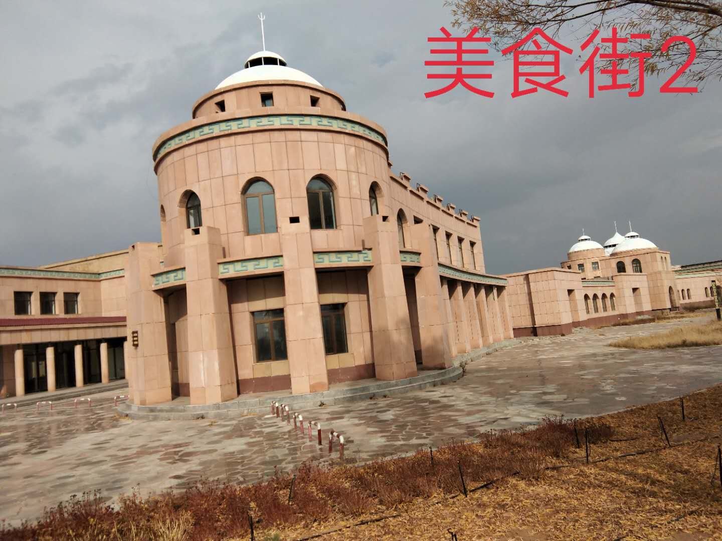 内蒙古自治区鄂尔多斯市鄂托克前旗敖勒召其镇大沙头旅游村美食街2房产