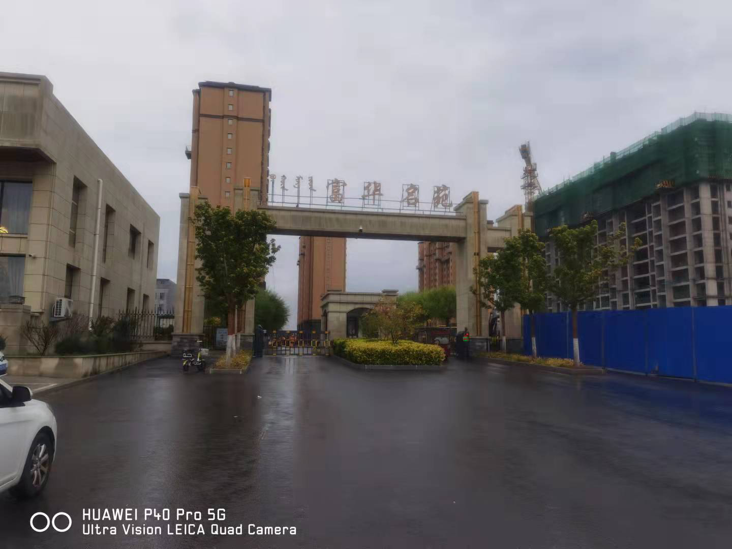 内蒙古锡林郭勒盟锡锡林浩特市苏尼特右旗富华裕名苑小区23号楼2单元1702房产