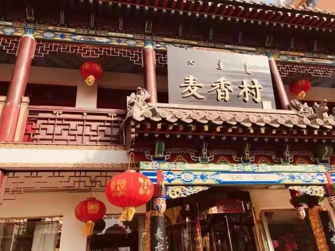 内蒙古自治区呼和浩特市玉泉区大南街麦香村商业楼1至2层1号1951.11平方米，东侧新建房屋60.84平方米房产