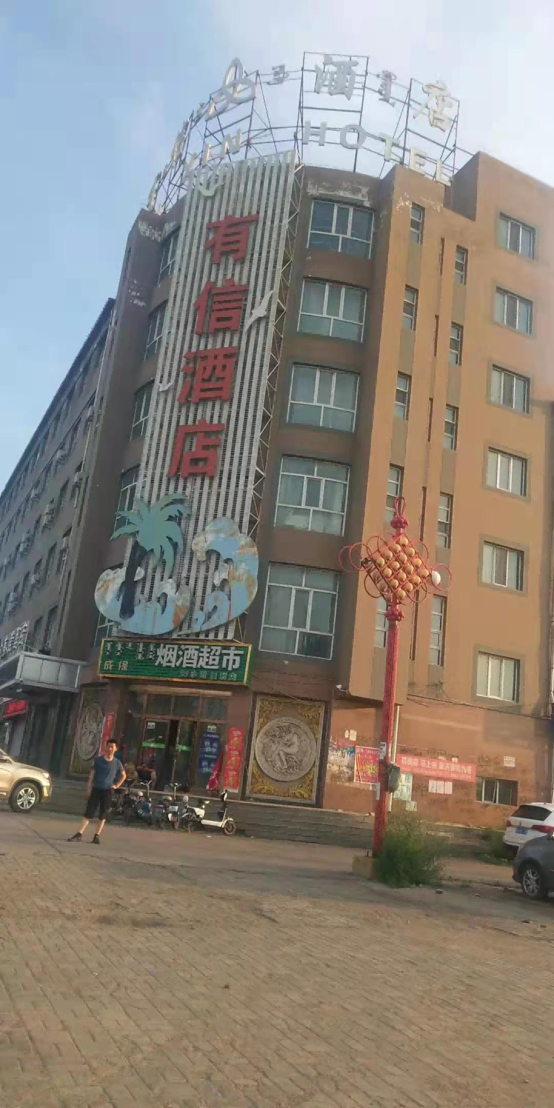 内蒙古自治区呼和浩特市托克托县房产