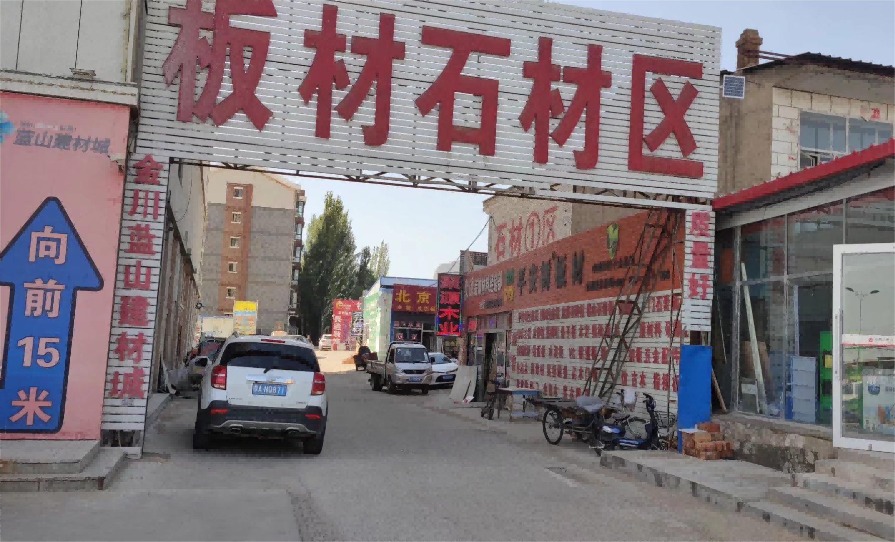 内蒙古自治区呼和浩特市土默特左旗台阁牧镇霍寨村12号楼-S-1012房产