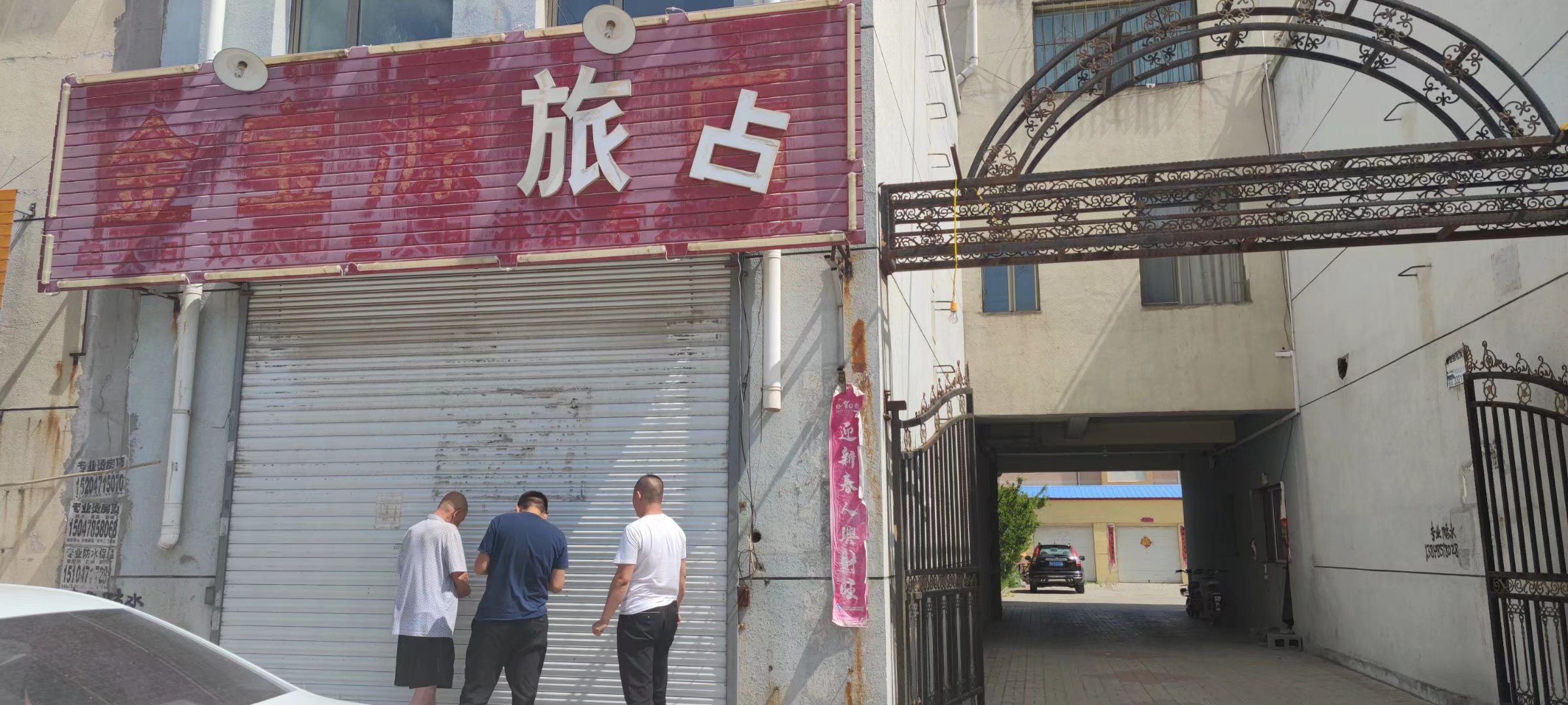 内蒙古自治区呼和浩特市金山开发区金山大道北春光路东135号房产