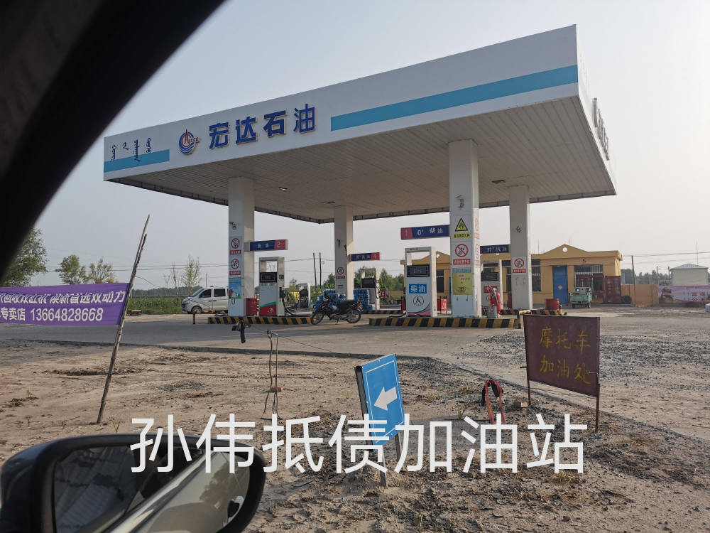 内蒙古自治区通辽市科左中旗图布信苏木后召村房产
