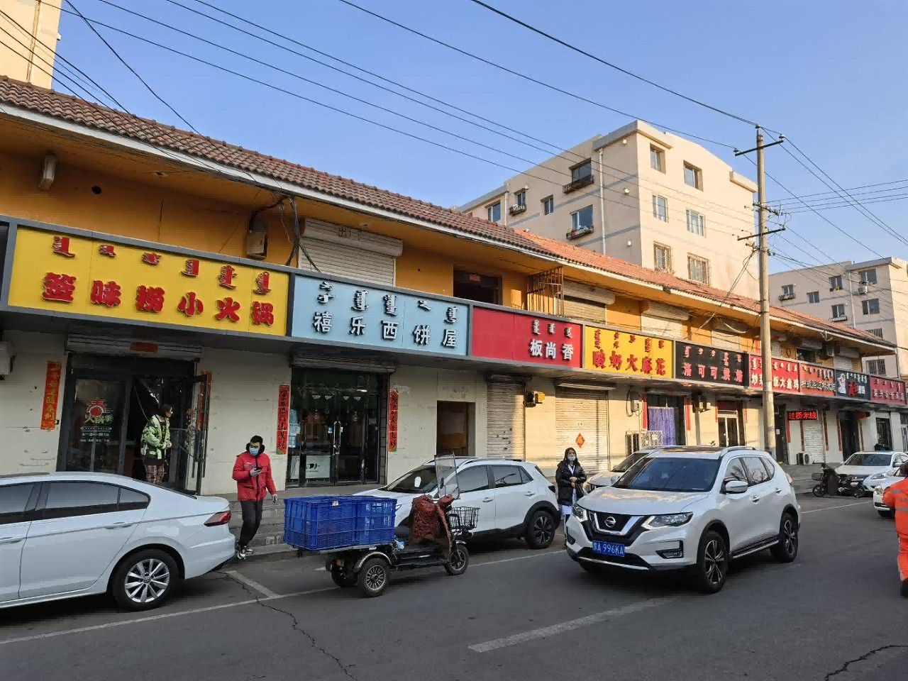 内蒙古呼市回民区钢铁路金园小区西二层商铺5-16号房产