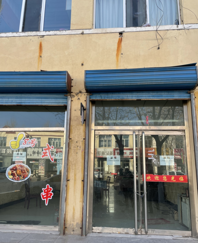 内蒙古自治区巴彦淖尔市乌拉特中旗海流图镇三完小街坊综合楼房产