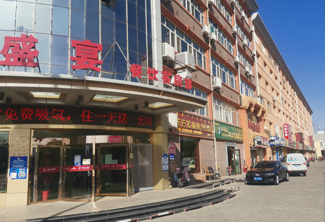 内蒙古巴彦淖尔市五原县隆兴昌镇红卫办事处春城小区1-3房产