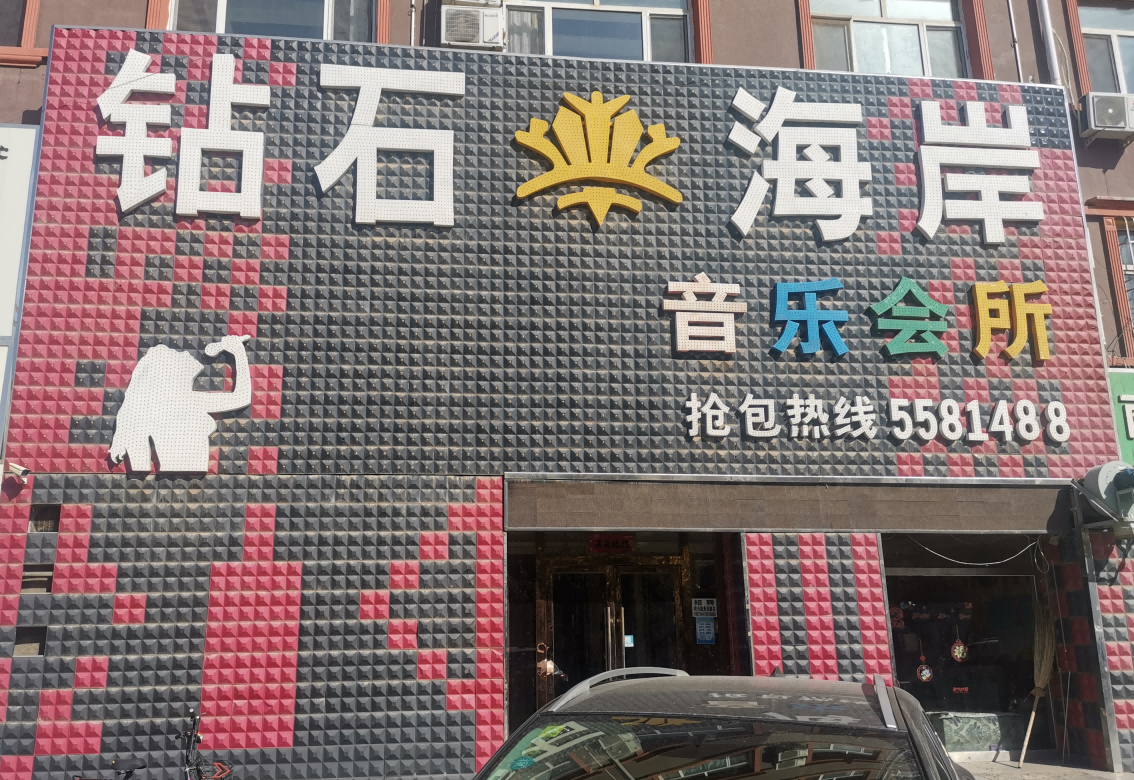 内蒙古巴彦淖尔市五原县隆兴昌镇红卫办事处春城小区1-9房产