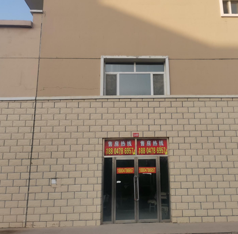 内蒙古巴彦淖尔市临河区芙蓉园小区15#-149门店房产