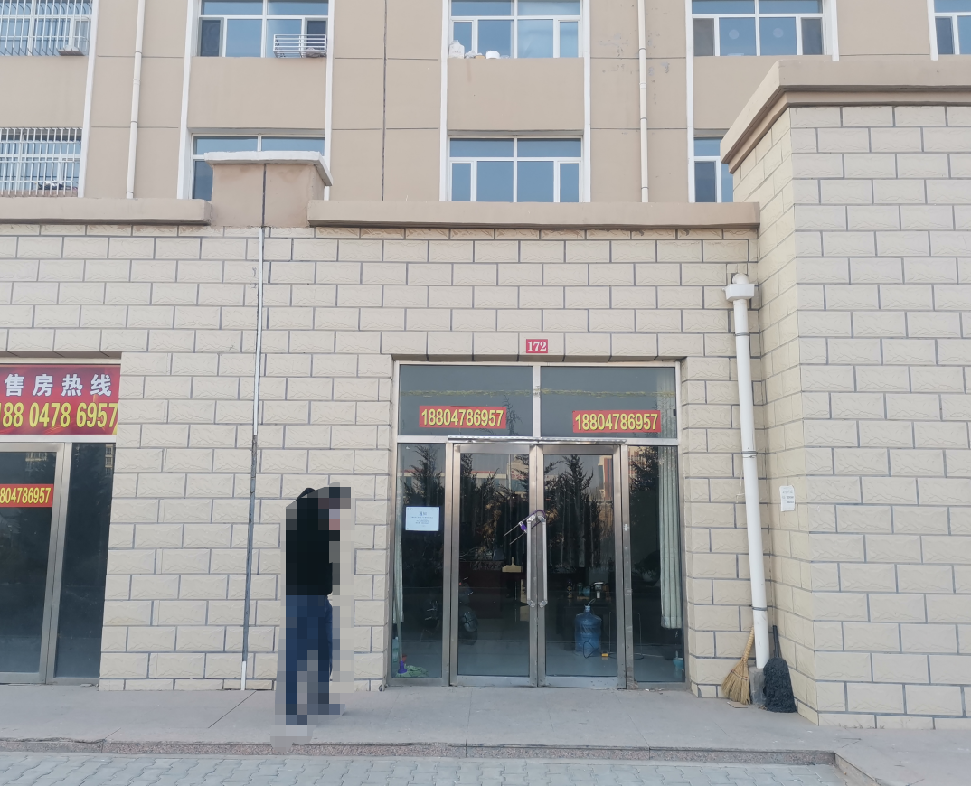 内蒙古巴彦淖尔市临河区芙蓉园小区20#-G12-172门店房产