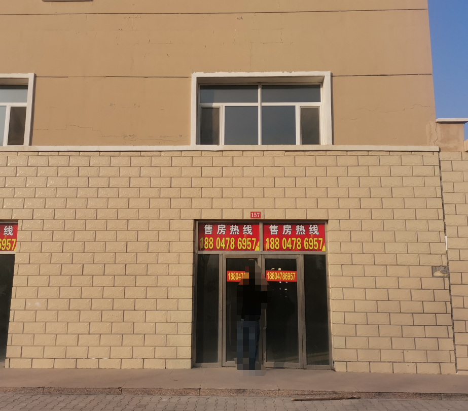 内蒙古巴彦淖尔市临河区芙蓉园小区23#-157门店房产