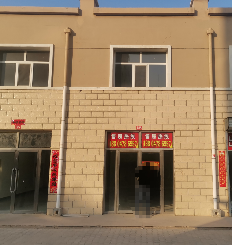 内蒙古巴彦淖尔市临河区芙蓉园小区G7#128门店房产