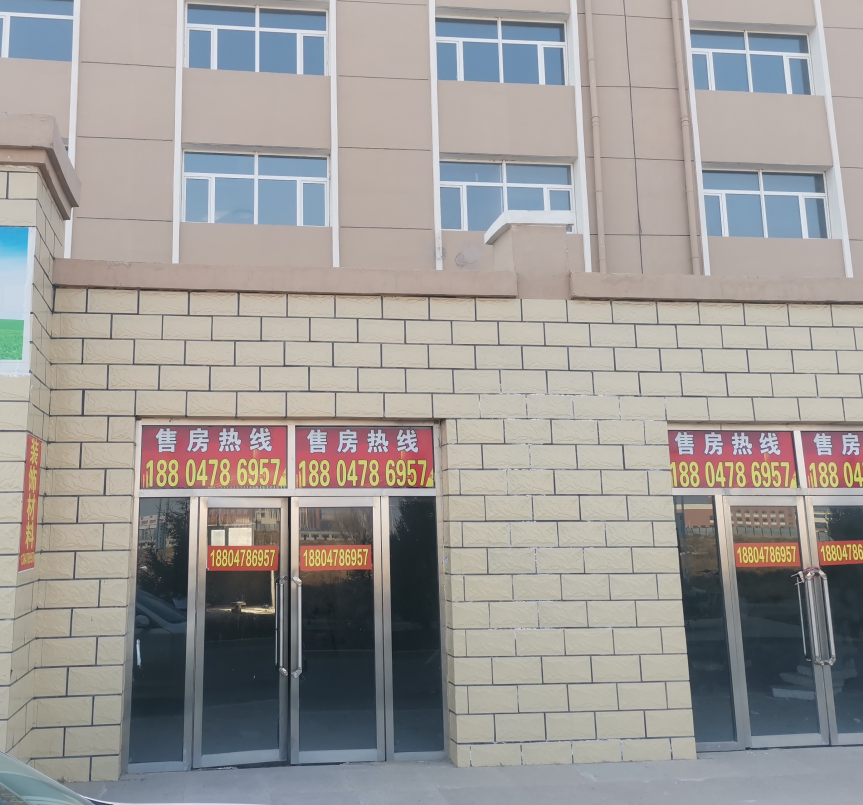 内蒙古巴彦淖尔市临河区芙蓉园小区21#-183门店房产