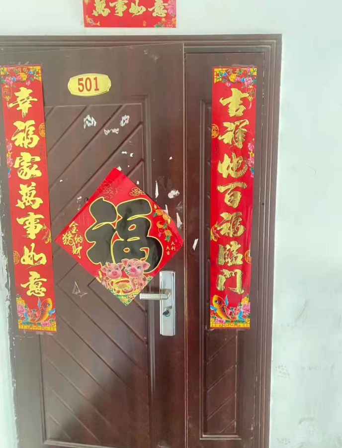 内蒙古巴彦淖尔市乌拉特后旗乌拉特后旗巴音镇盛安花园小区B4号楼1单元501室房产