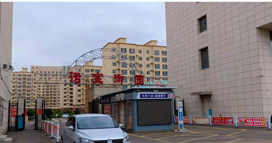 内蒙古包头市土右旗萨拉齐镇新区钟金哈屯大街北侧诺宝御园3栋2单元1楼西户房产