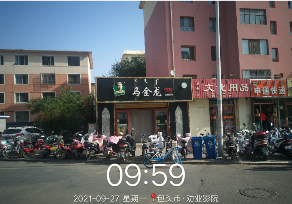 内蒙古包头市包头市东河区通顺街西二区商业用房房产