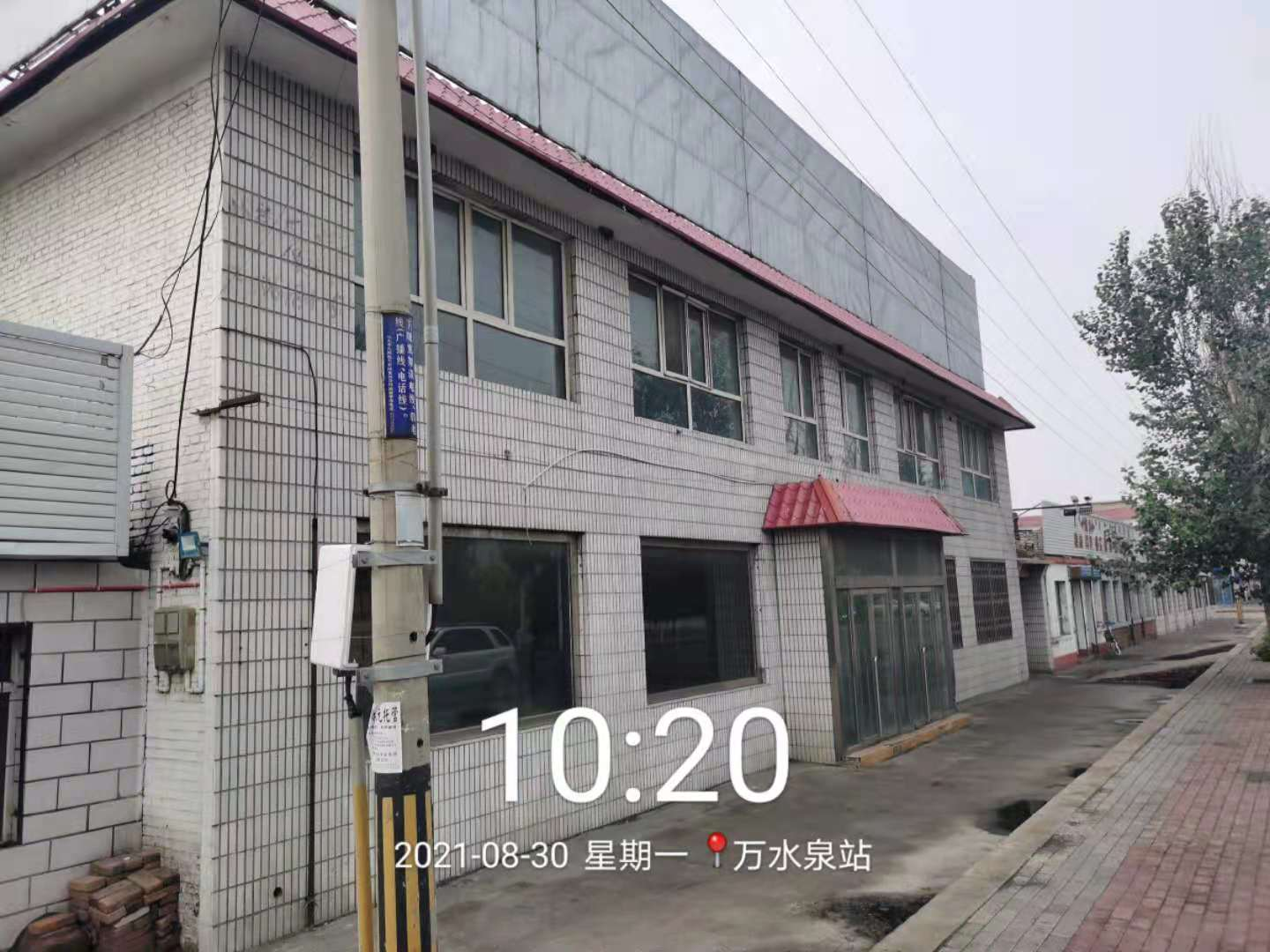 内蒙古包头市包郊共青农垦集团公司第七分公司房屋房产