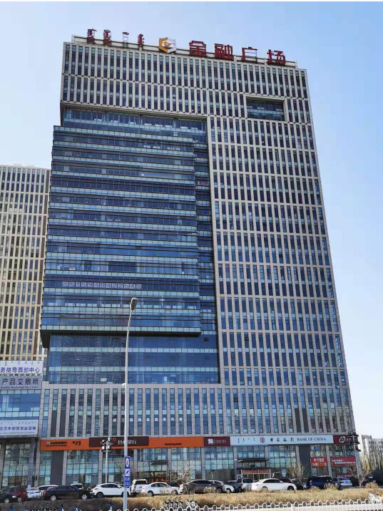 内蒙古包头市黄河大街98号包头金融广场1-A1301号房产