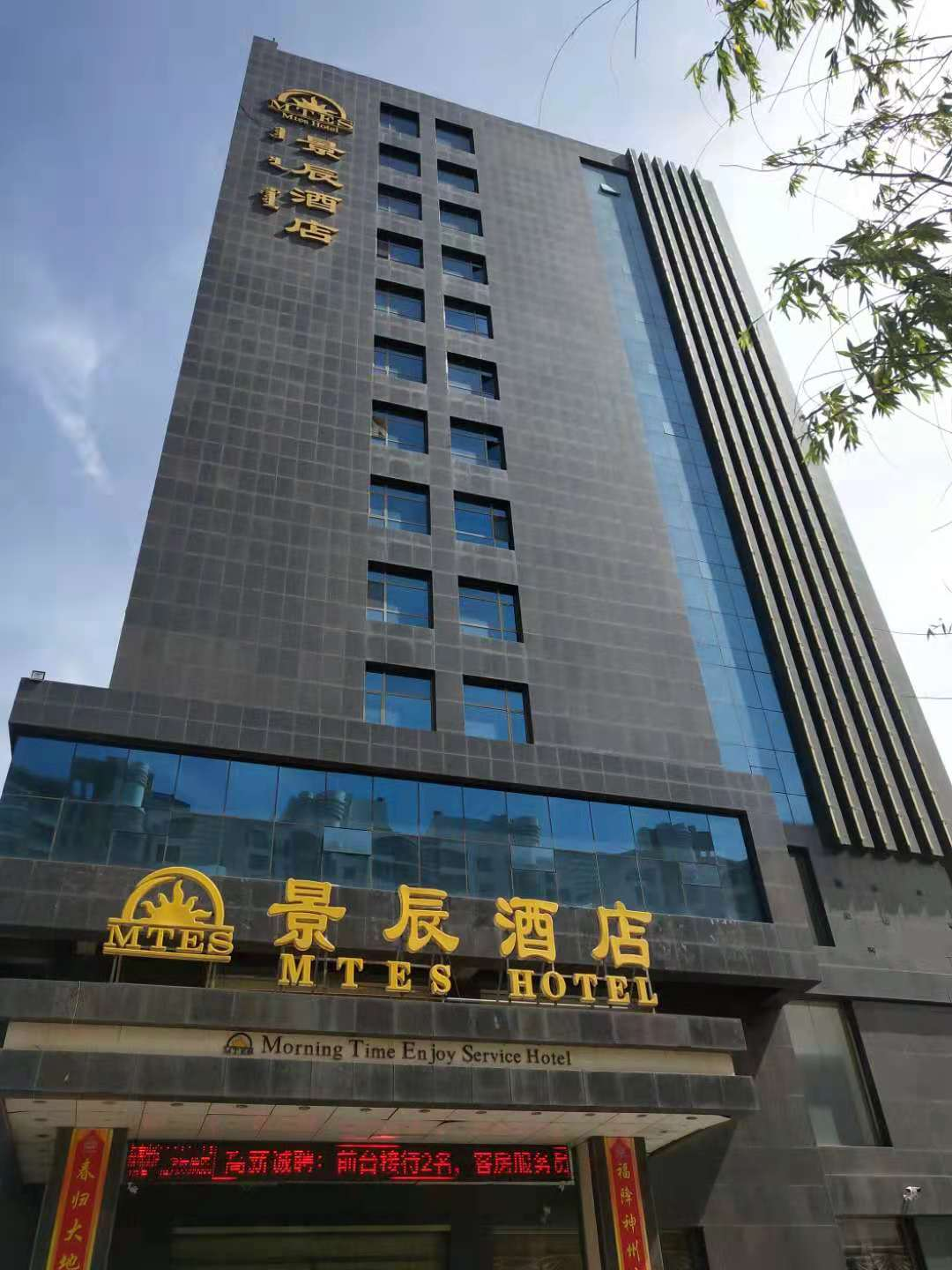 内蒙古包头市青山区友谊大街49-1号呈泰综合楼房产
