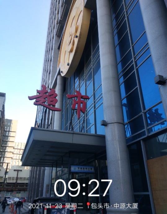 内蒙古包头市昆区钢铁大街33号万號国际1836号房产