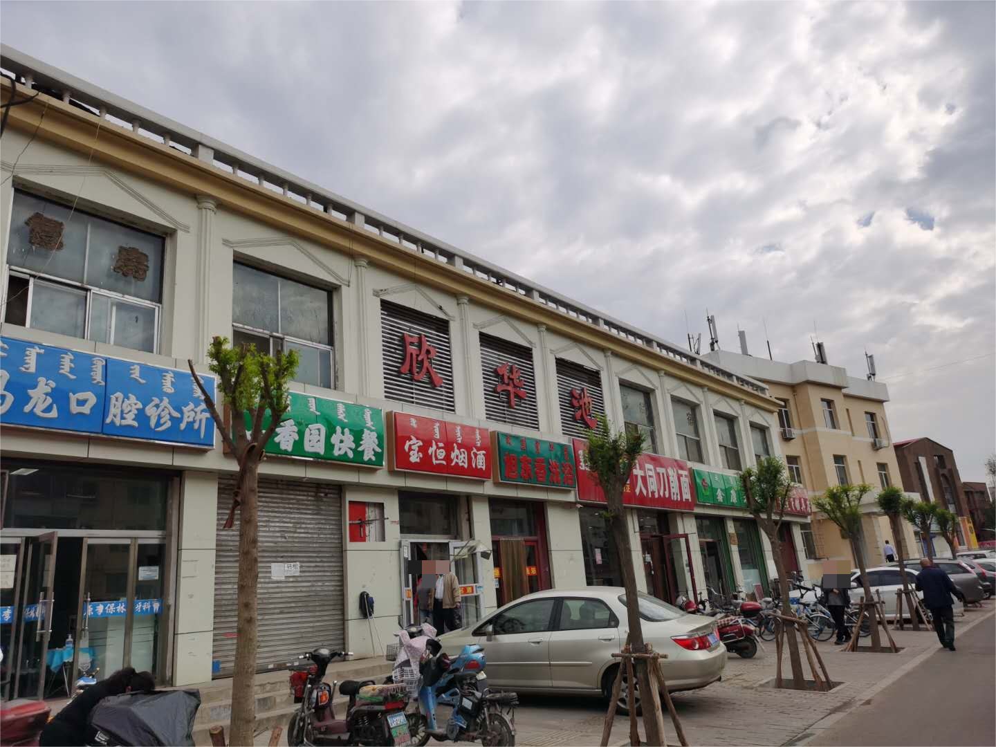 内蒙古包头市东河区西门大街房产