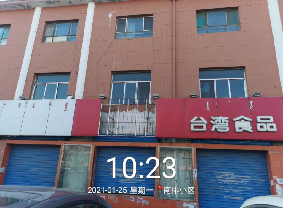 内蒙古包头市昆区团结大街17号街坊南排商业街19号底店房产