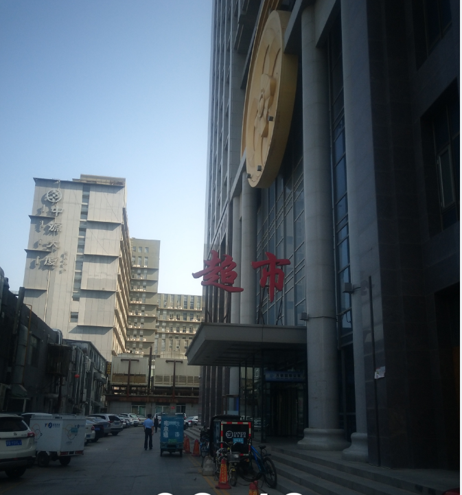 内蒙古包头市昆区钢铁大街33号万號国际-731、-733、-735房产