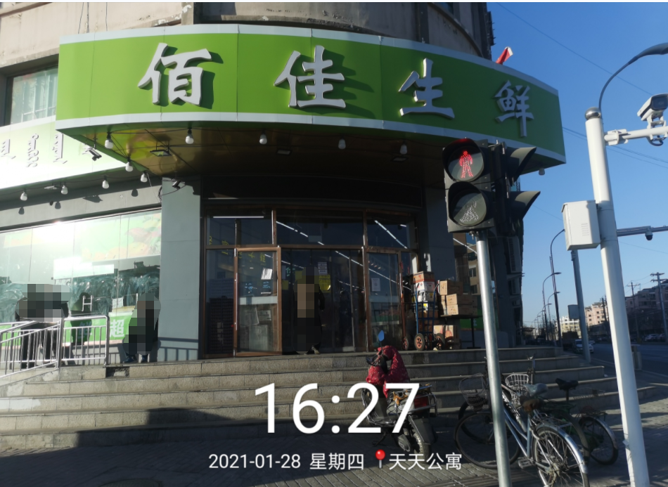 内蒙古包头市昆区友谊大街和三八路交界处（原包钢六中）房产