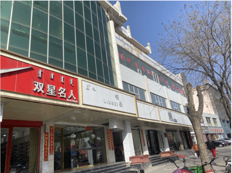 内蒙古包头市东河区东百大楼北房产房产