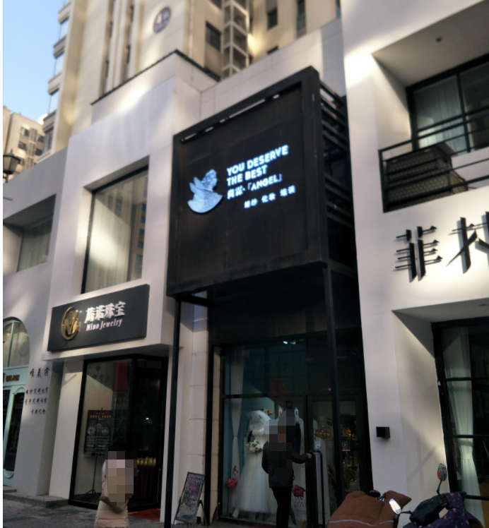 内蒙古包头市青山区青年路26号万达广场S1-112号房产(房屋所有权证号：0059330号，建筑面积111.5㎡）房产