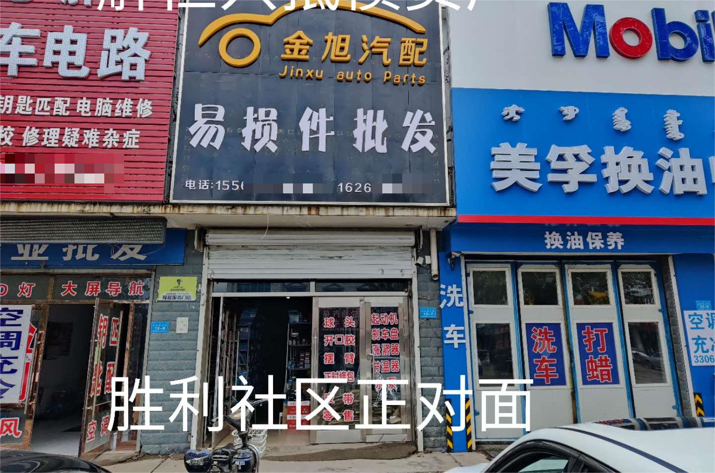 内蒙古自治区呼伦贝尔市扎兰屯市繁荣办胜利居宏达综合楼1号楼1004号房产