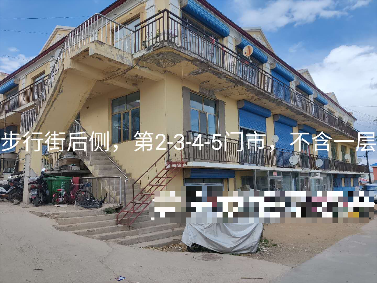 内蒙古自治区呼伦贝尔市扎兰屯市中和镇振兴居房产