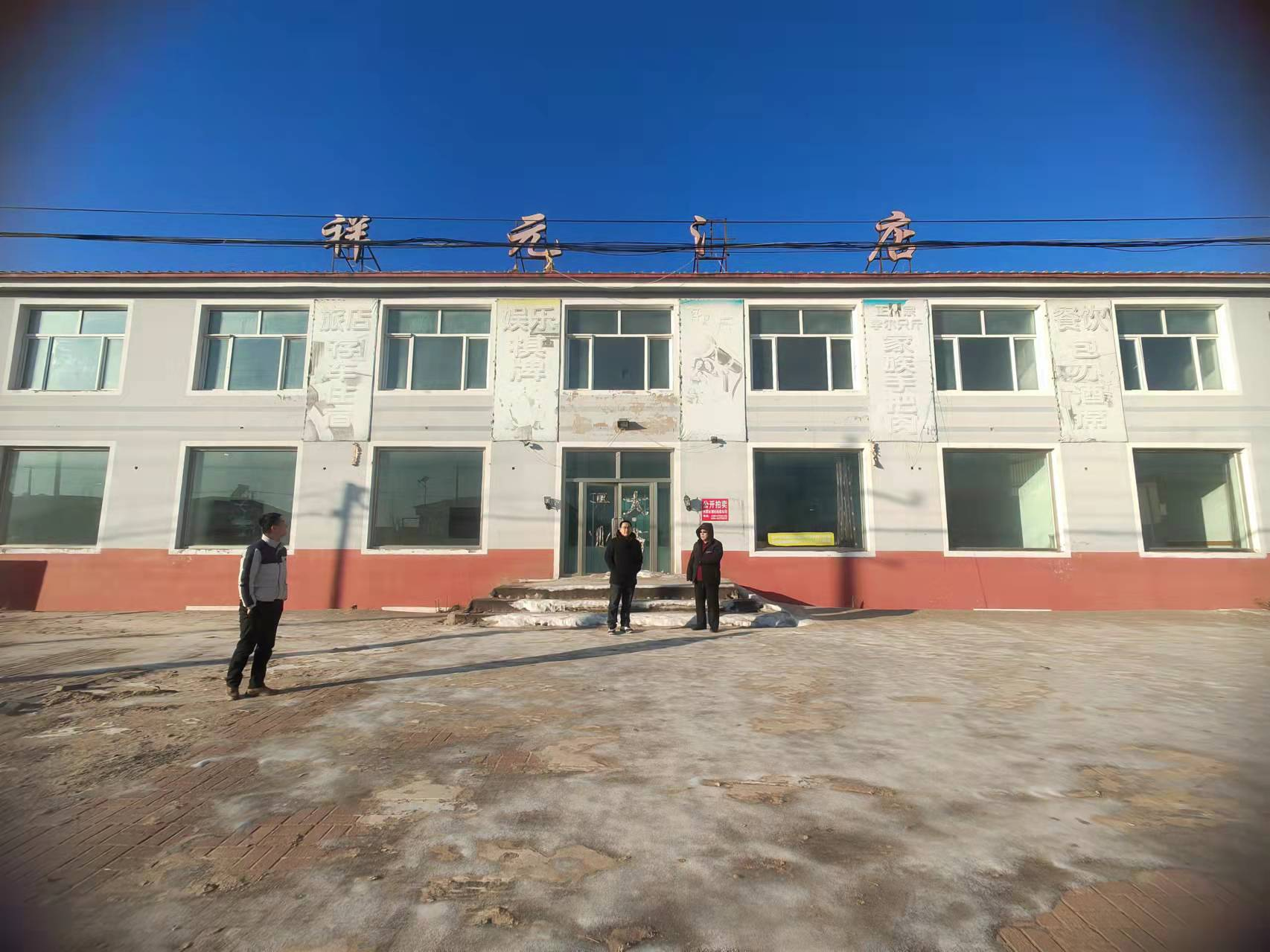 内蒙古自治区通辽市奈曼旗沙日浩来镇3号区商用楼房产
