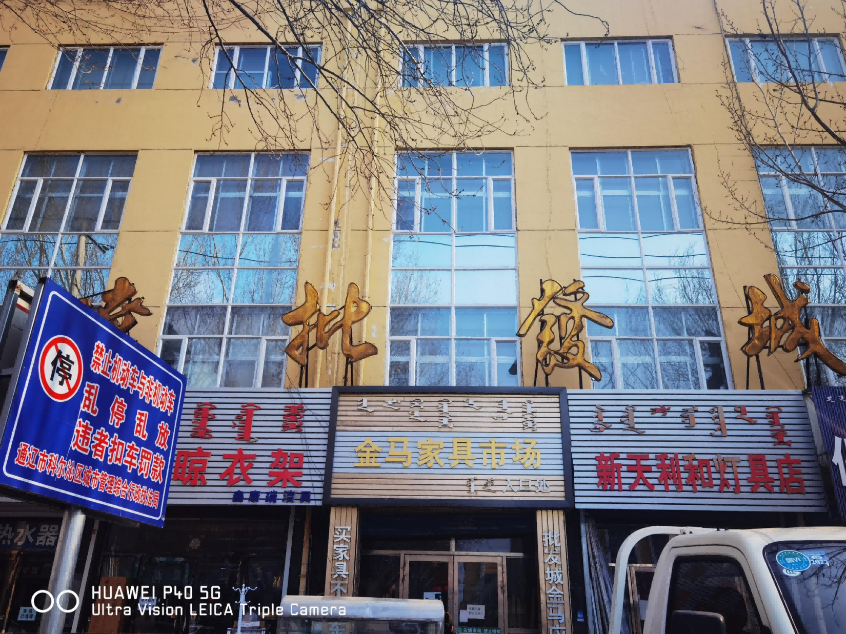 内蒙古通辽市科尔沁区宝地商务大厦A区-/-1404号房产