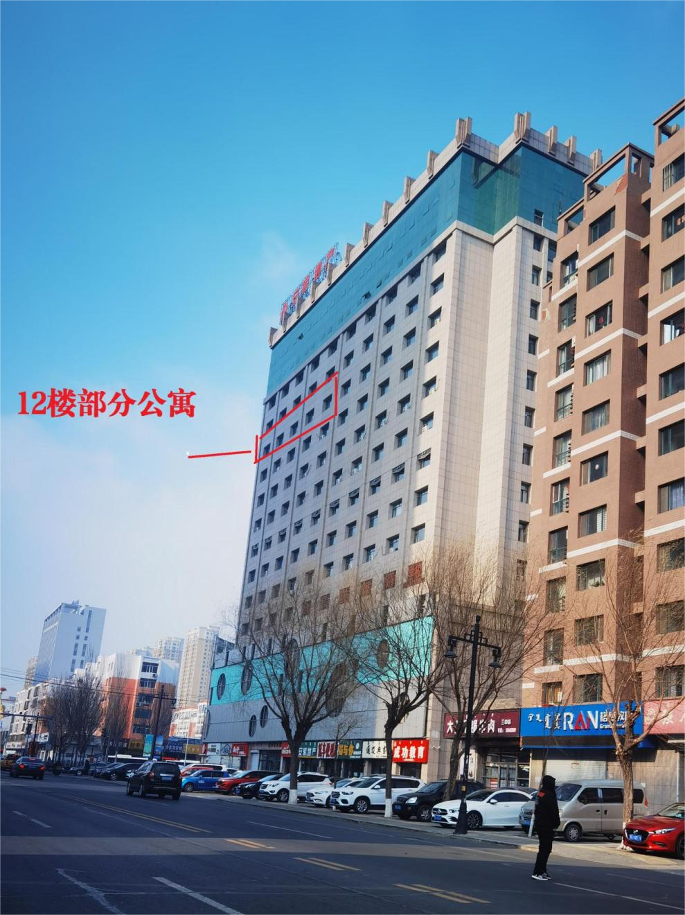 内蒙古通辽市科尔沁区宝地商务大厦A区-/-1106号房产