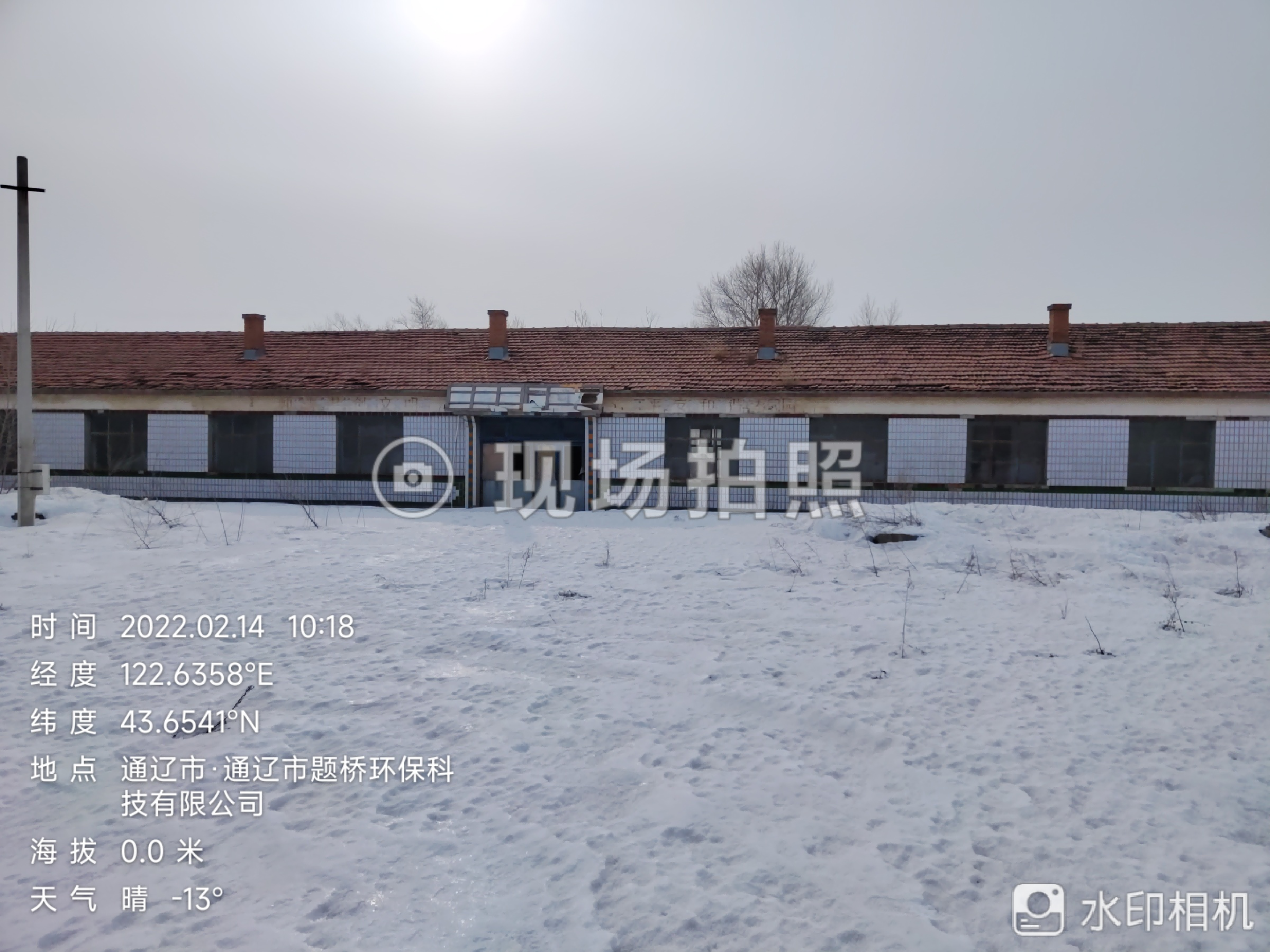 内蒙古通辽市科尔沁区明仁办事处一委太平洋商业广场1-356号房产