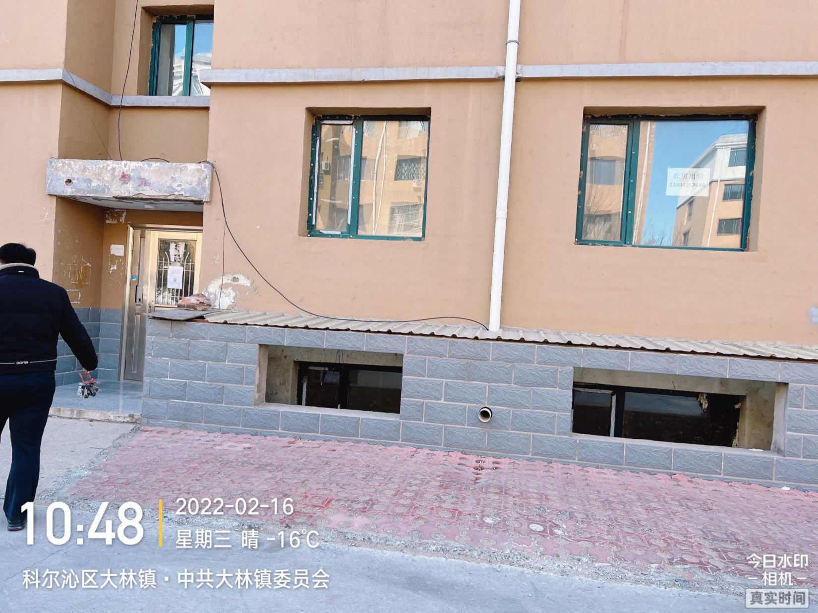 内蒙古通辽市科尔沁区明仁办事处一委太平洋商业广场1-375号房产