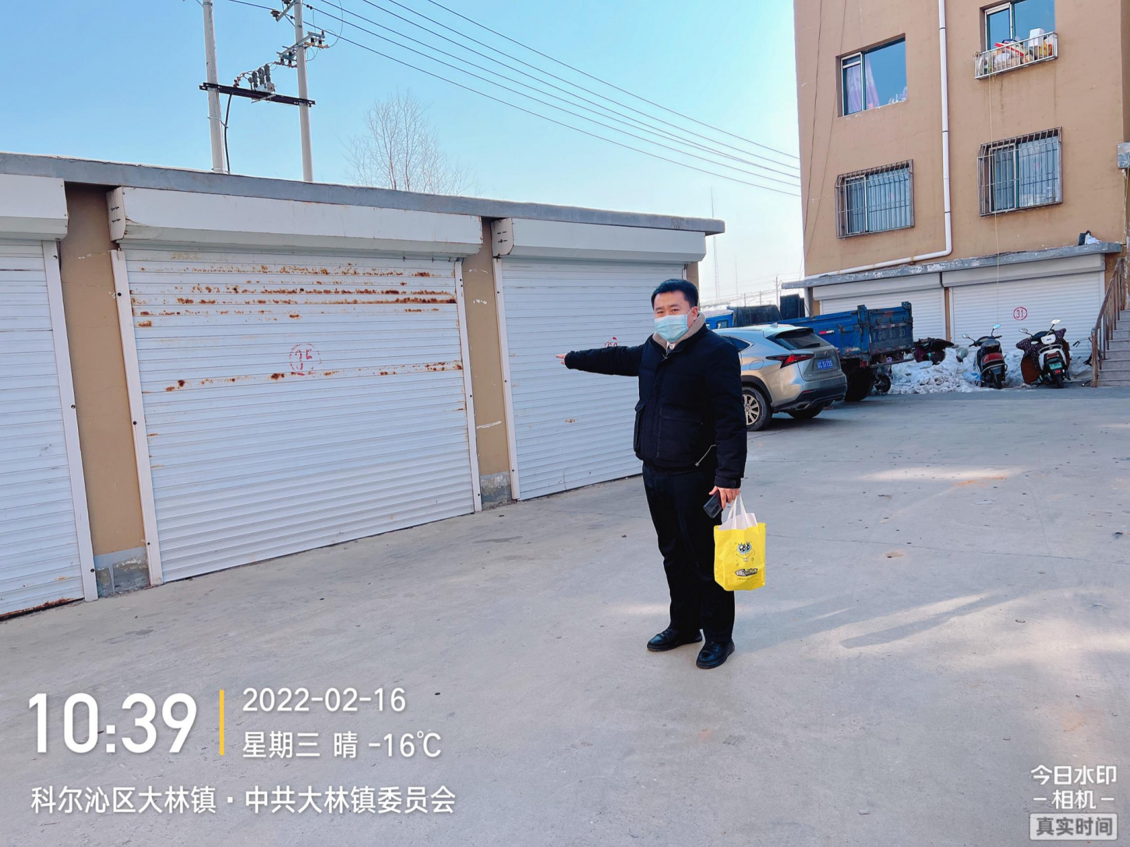 内蒙古通辽市科尔沁区明仁办事处一委太平洋商业广场1-405号房产
