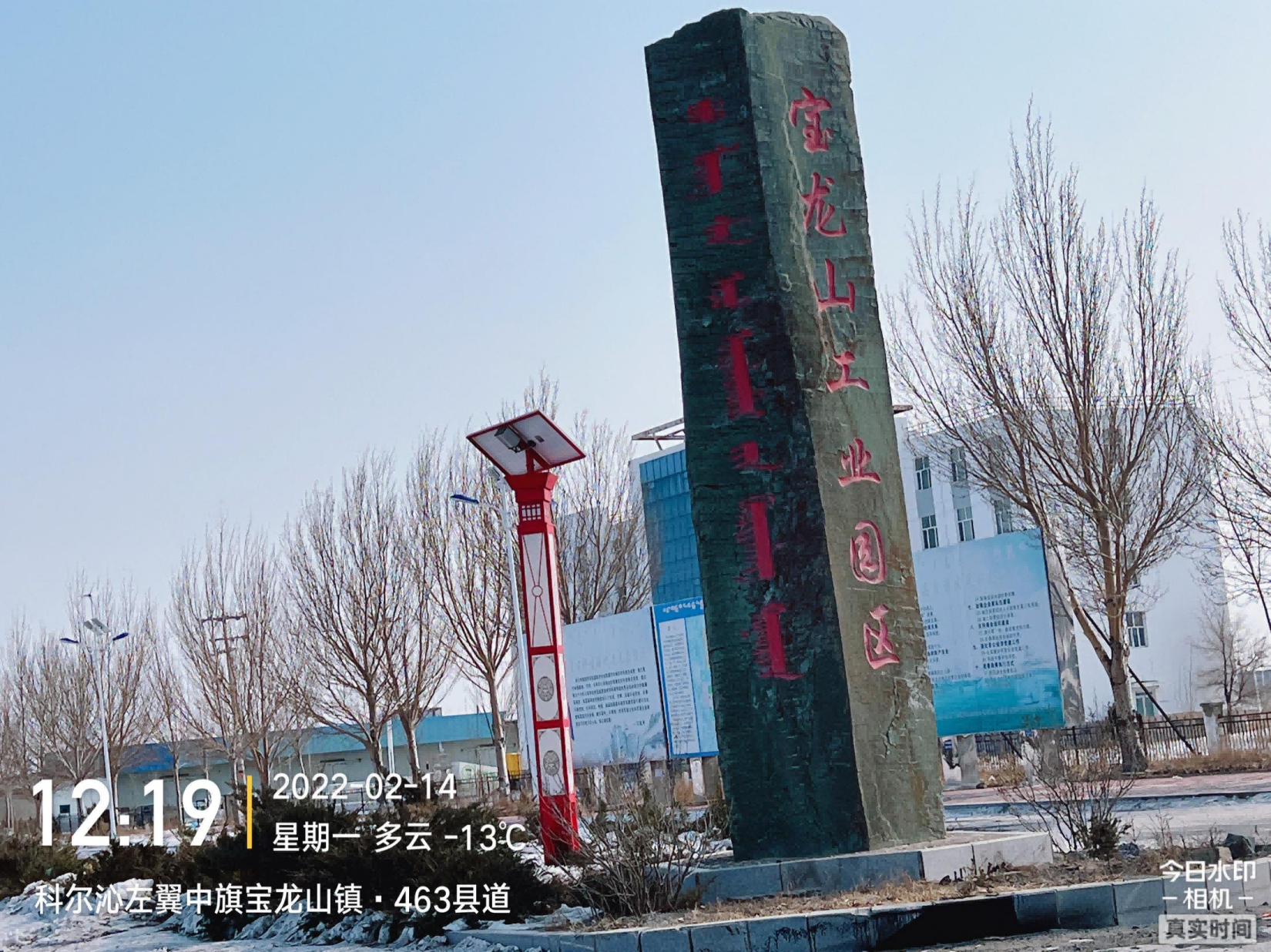 内蒙古通辽市科尔沁区明仁办事处一委太平洋商业广场1-465号房产